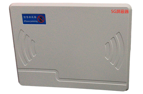 常州经济型移动通信干扰器7路