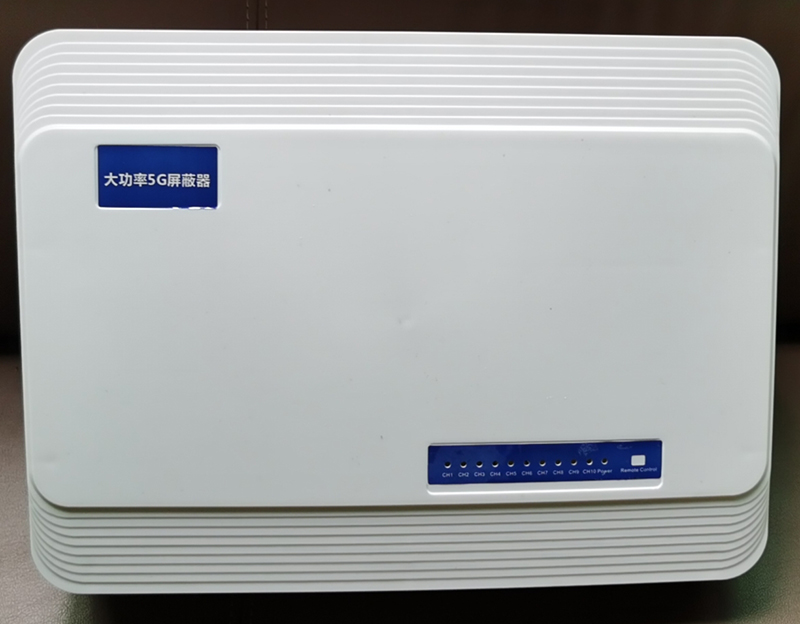  常州内置11路移动通信干扰器