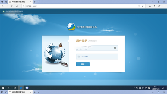  常州无线通信对讲调度网管系统