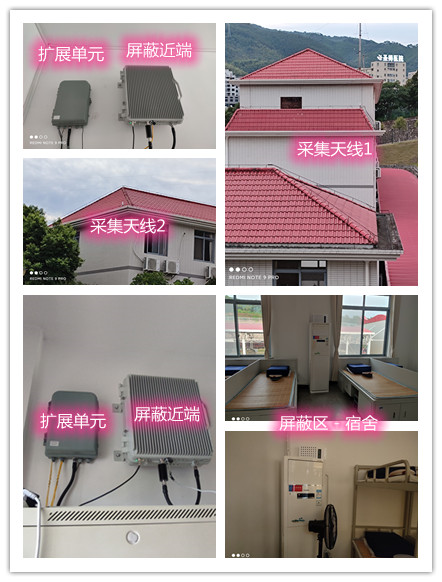  常州某武警部队宿舍屏蔽案例（数字信令级）