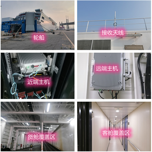  常州海上游轮轮船渔船覆盖案例
