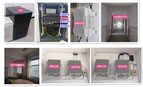  常州某武警部队屏蔽管控案例（数字信令级）