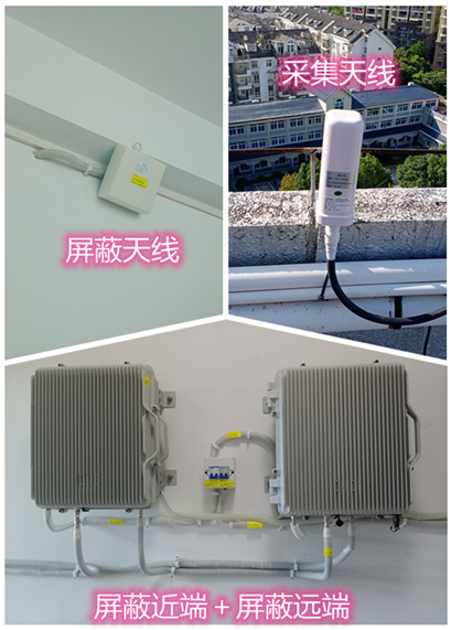  常州某检察院保密室屏蔽案例（数字信令级）