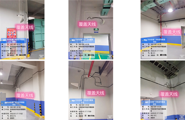  常州污水处理净水厂地下箱体覆盖案例